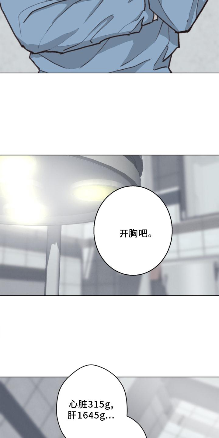 第125话 第23页