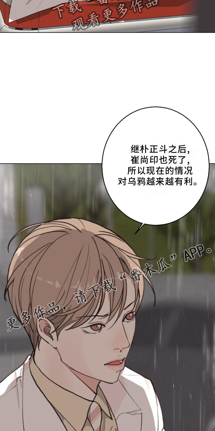 第125话 第15页