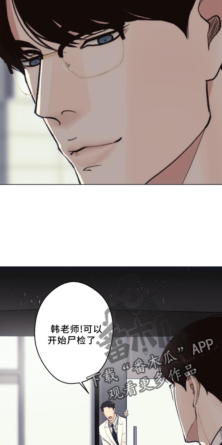 第125话 第17页