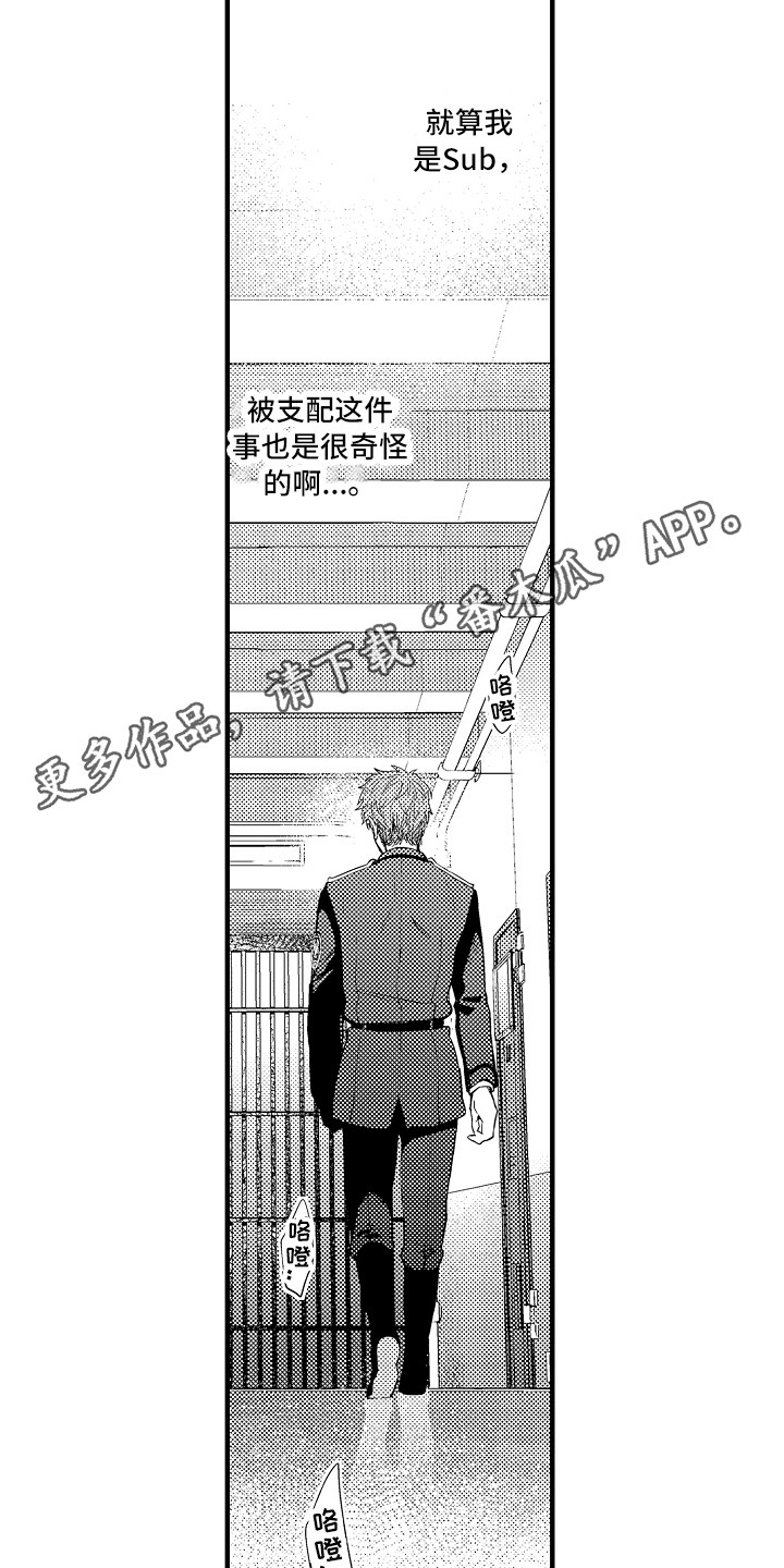 第24话4