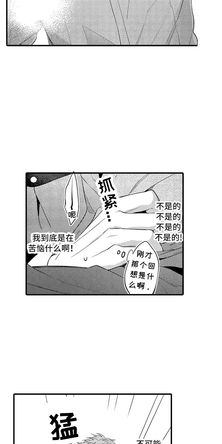 第24话15