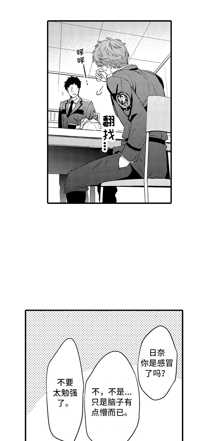 第24话6