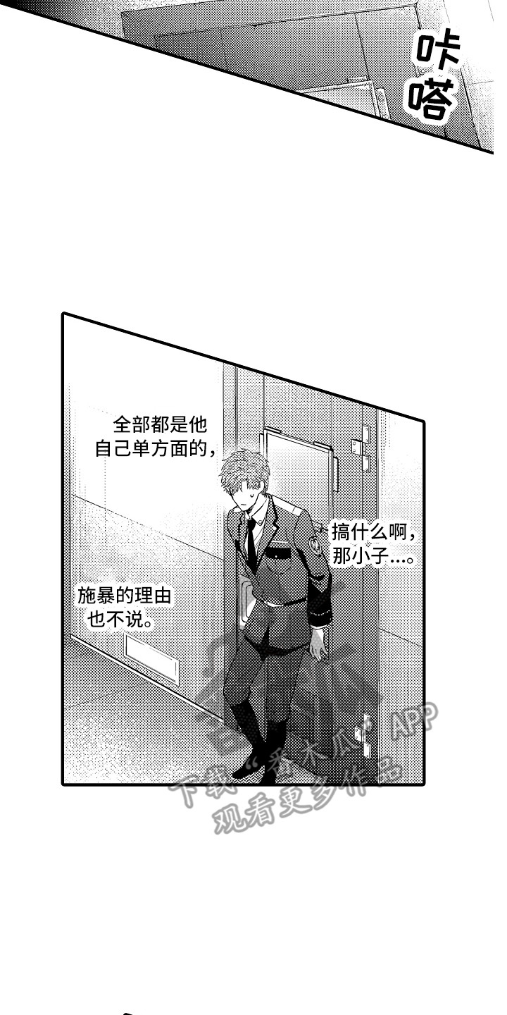 第24话1
