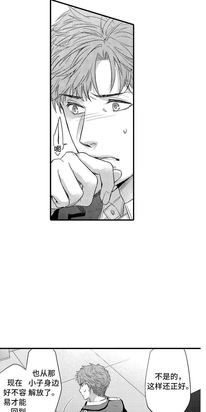 第24话2