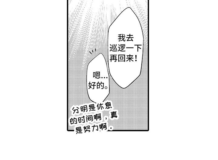 第24话17