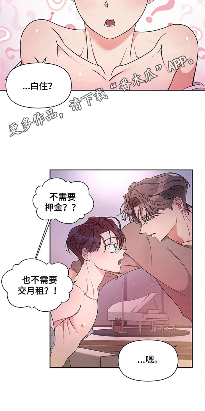 第95话4