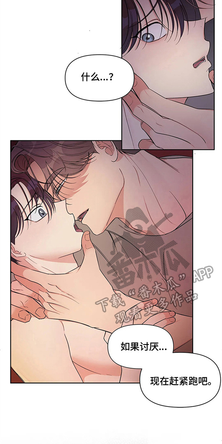 第95话13