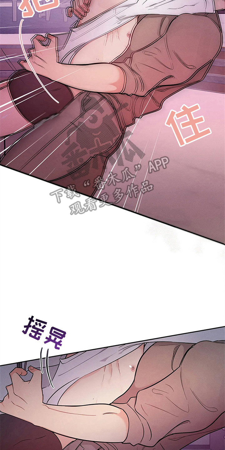 第95话7
