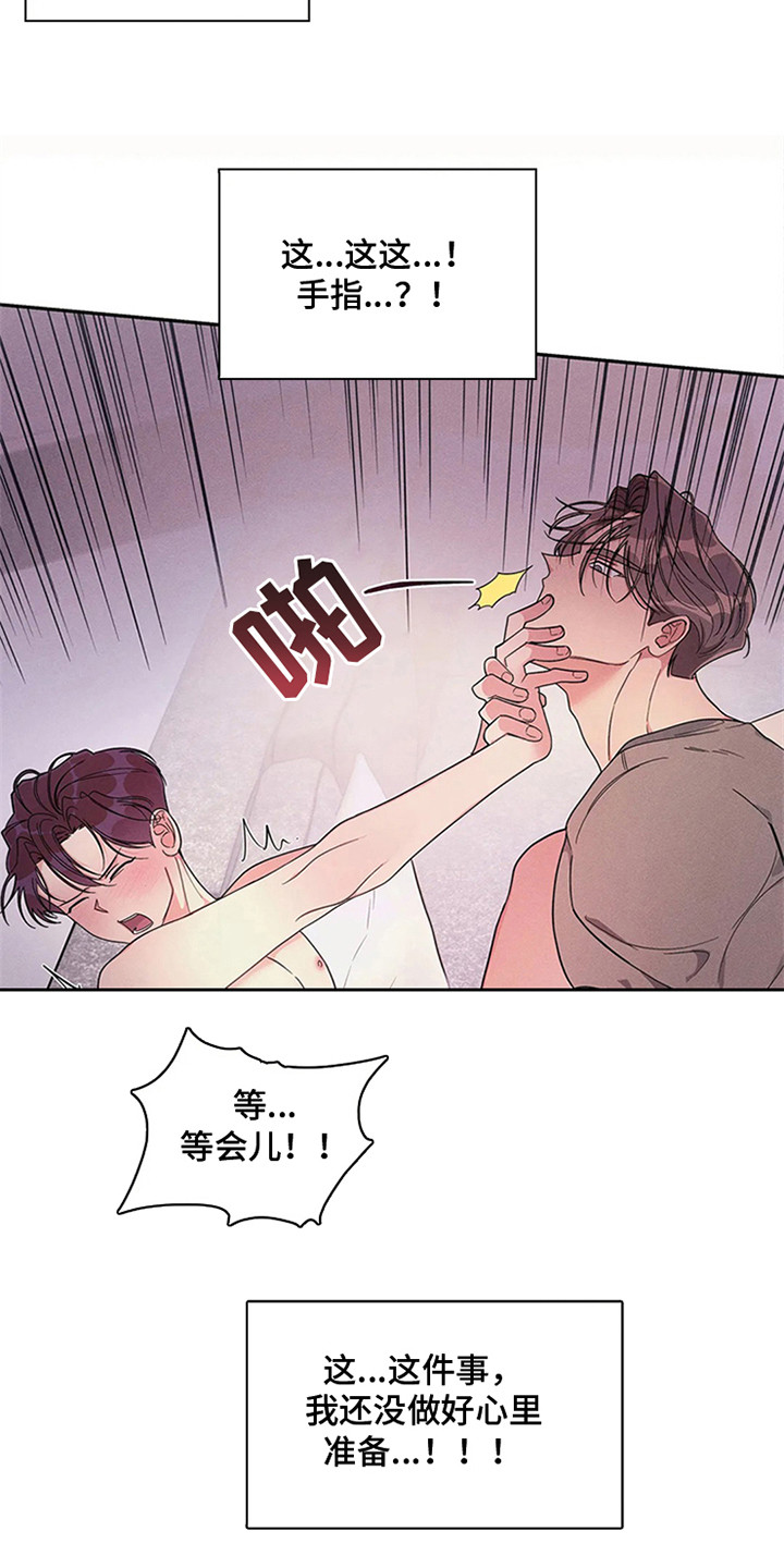 第95话17