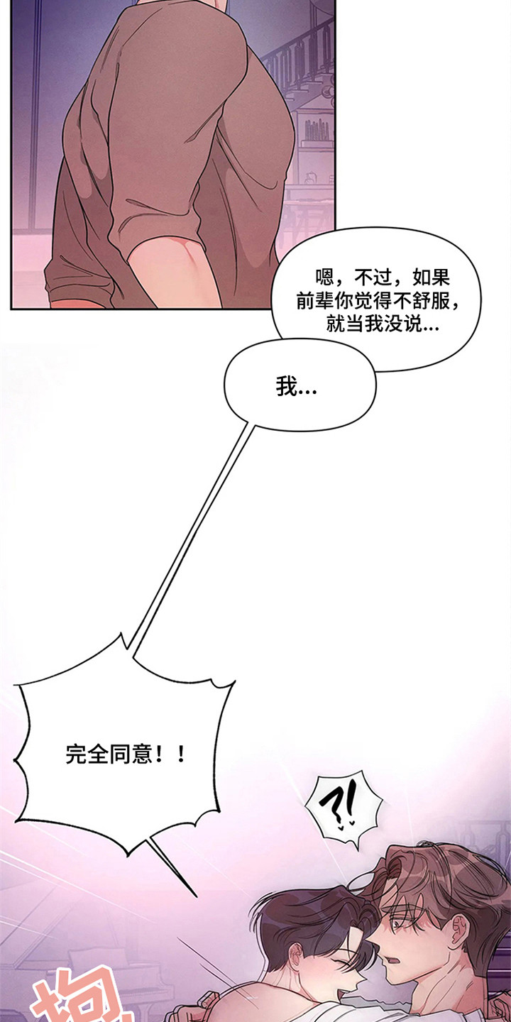 第95话6