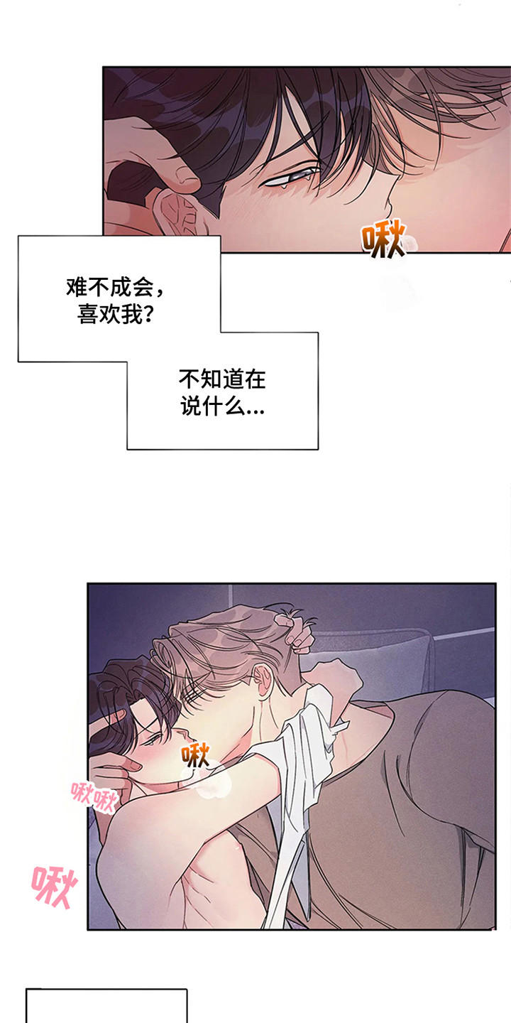 第95话15