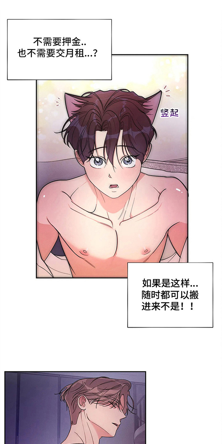 第95话5