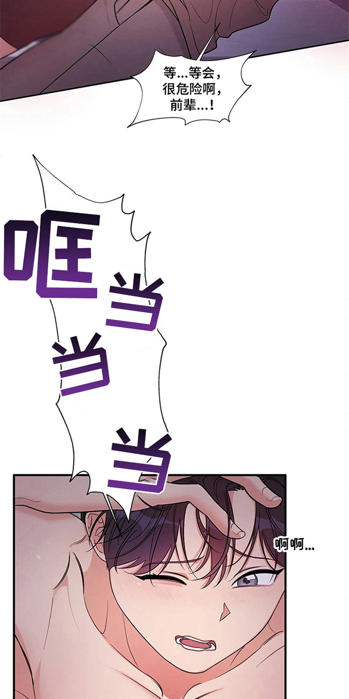 第95话8