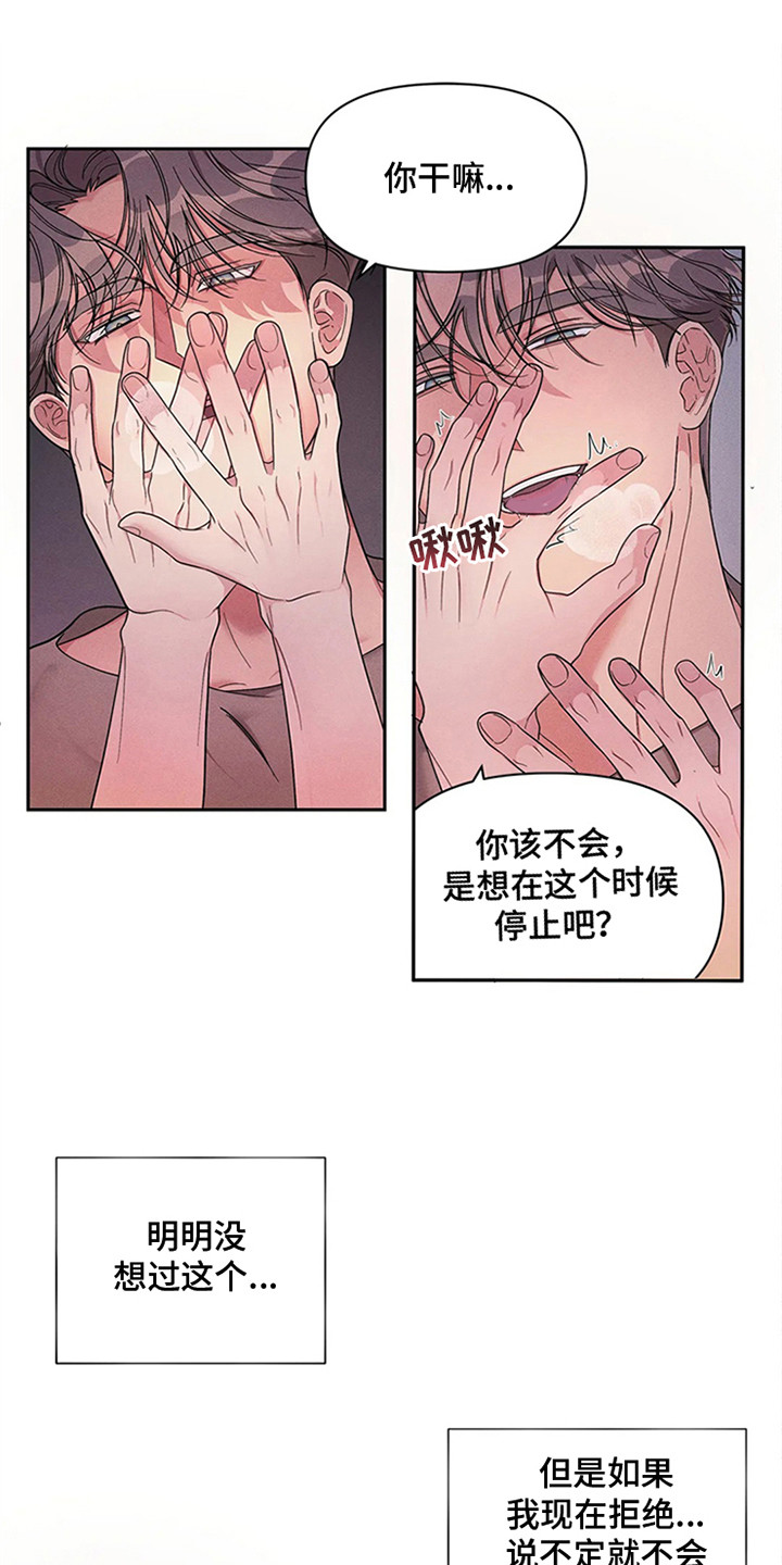 第95话18