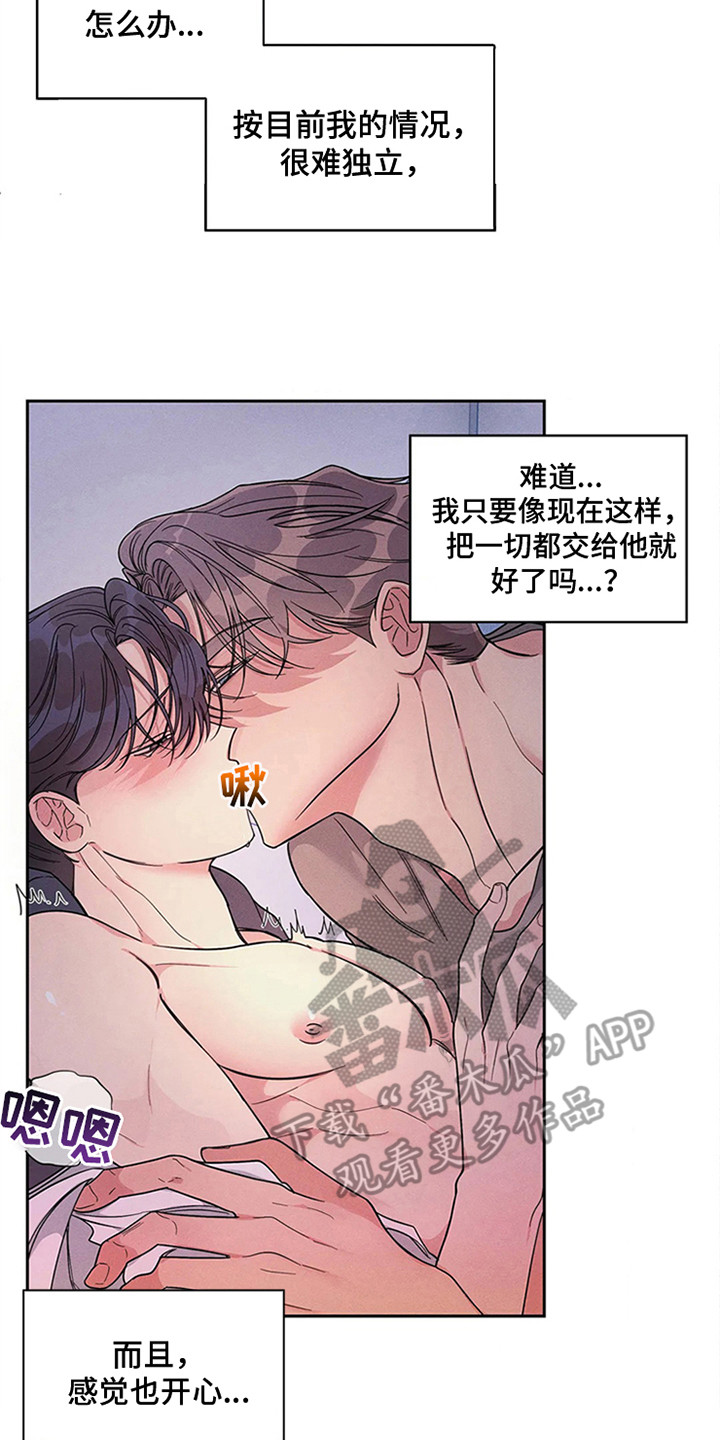 第95话16