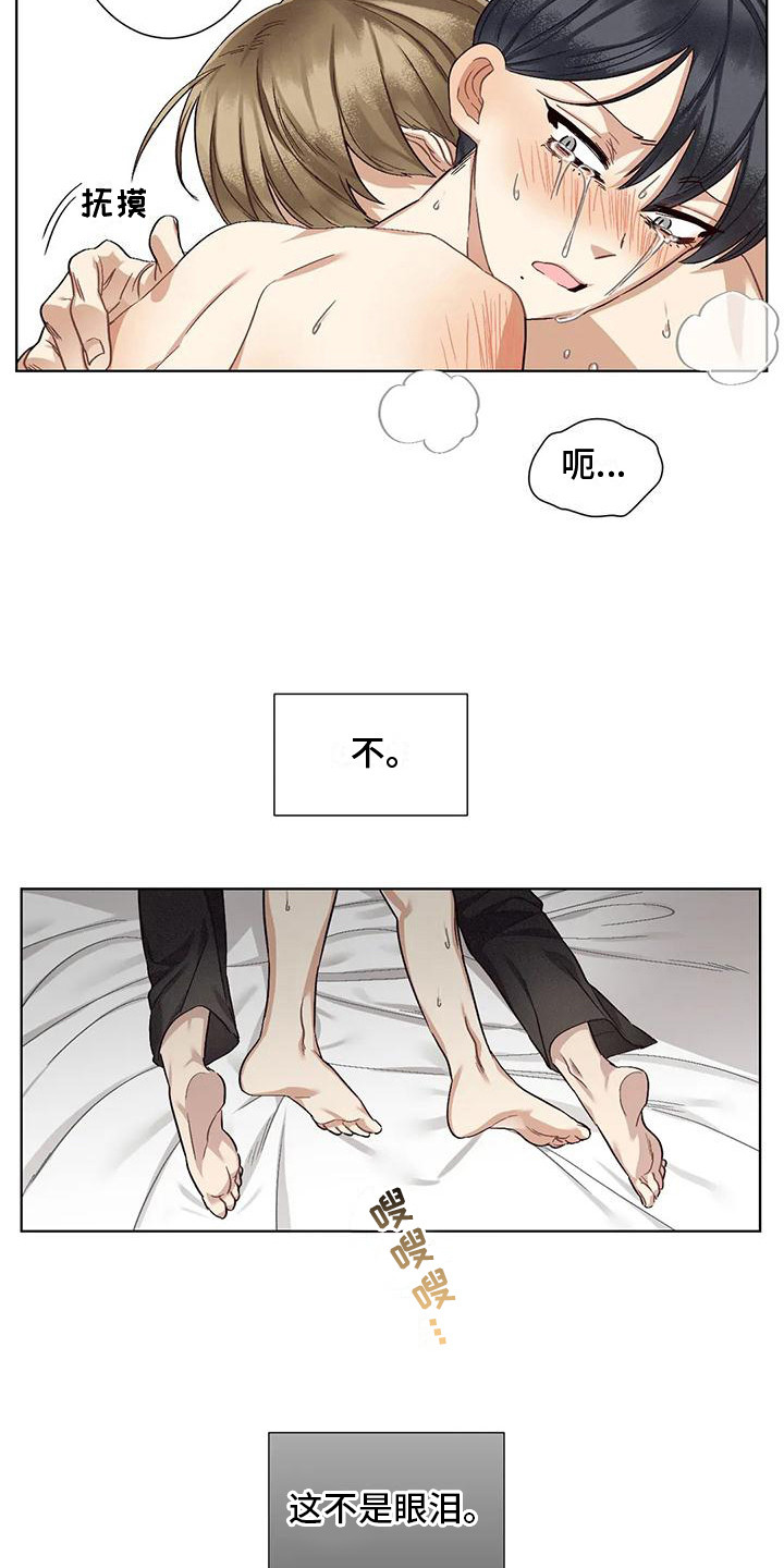 第84话15