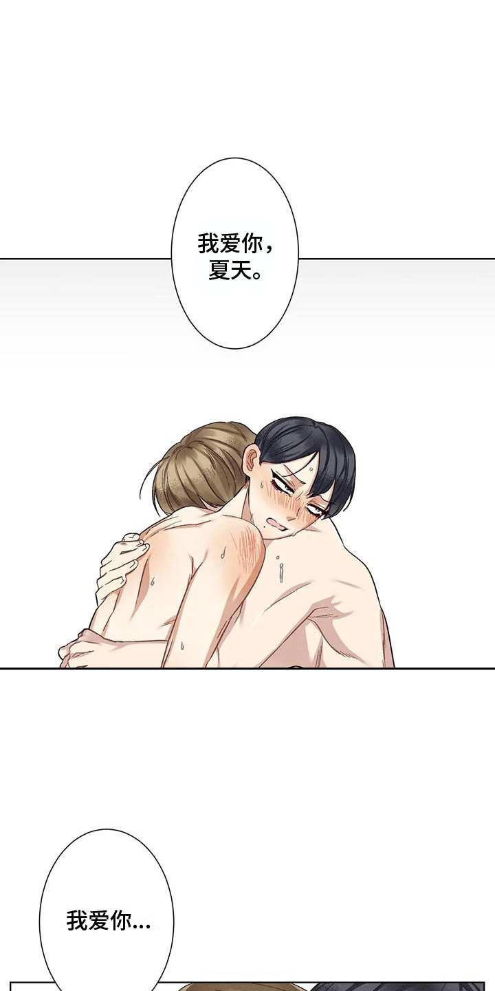 第84话14