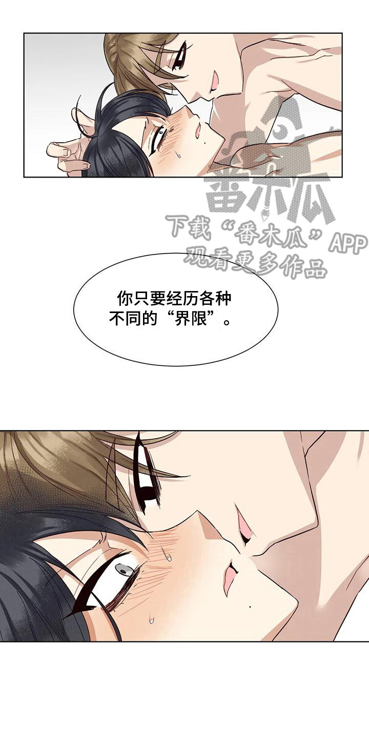 第84话19