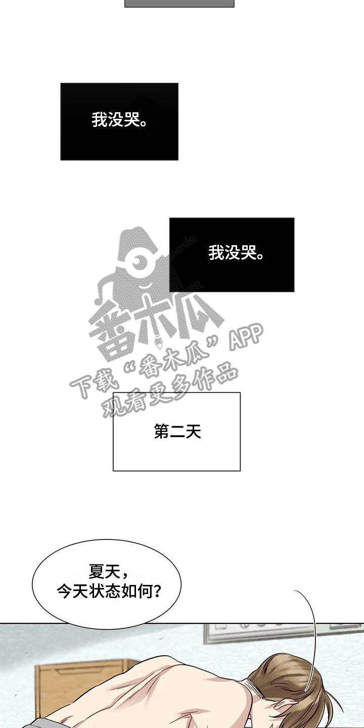 第84话16