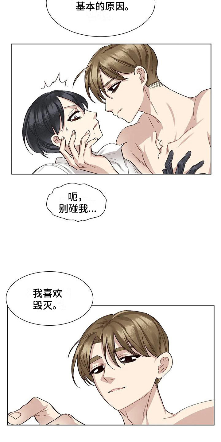 第84话3