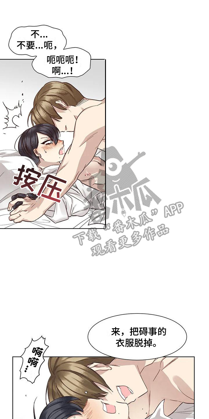 第84话7