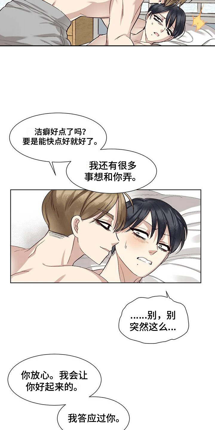 第84话17