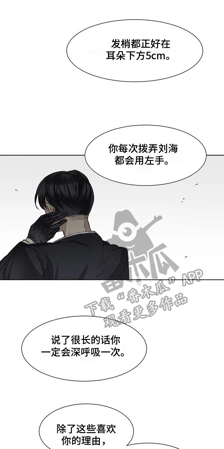 第84话1