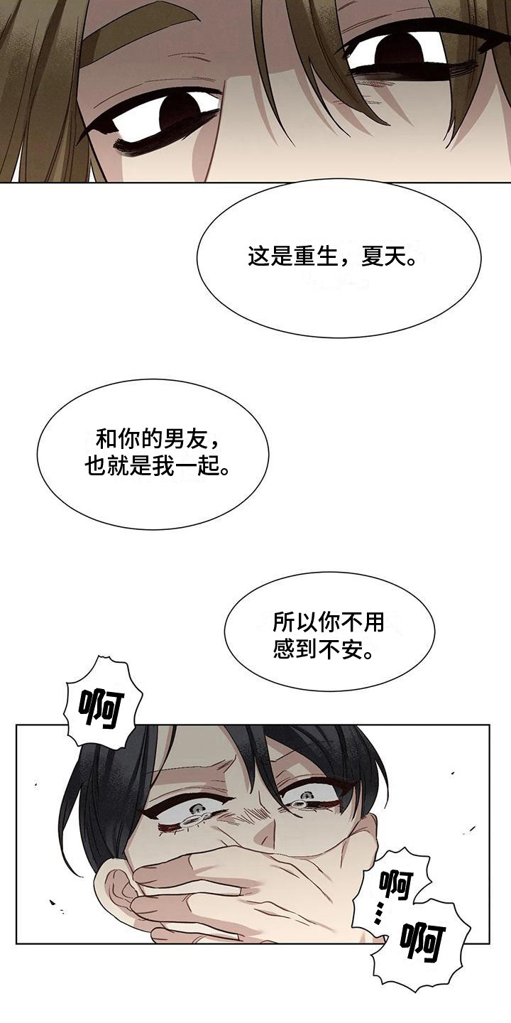 第84话5