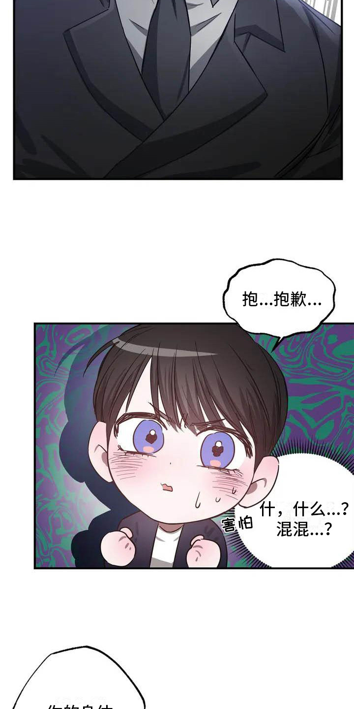 第44话12