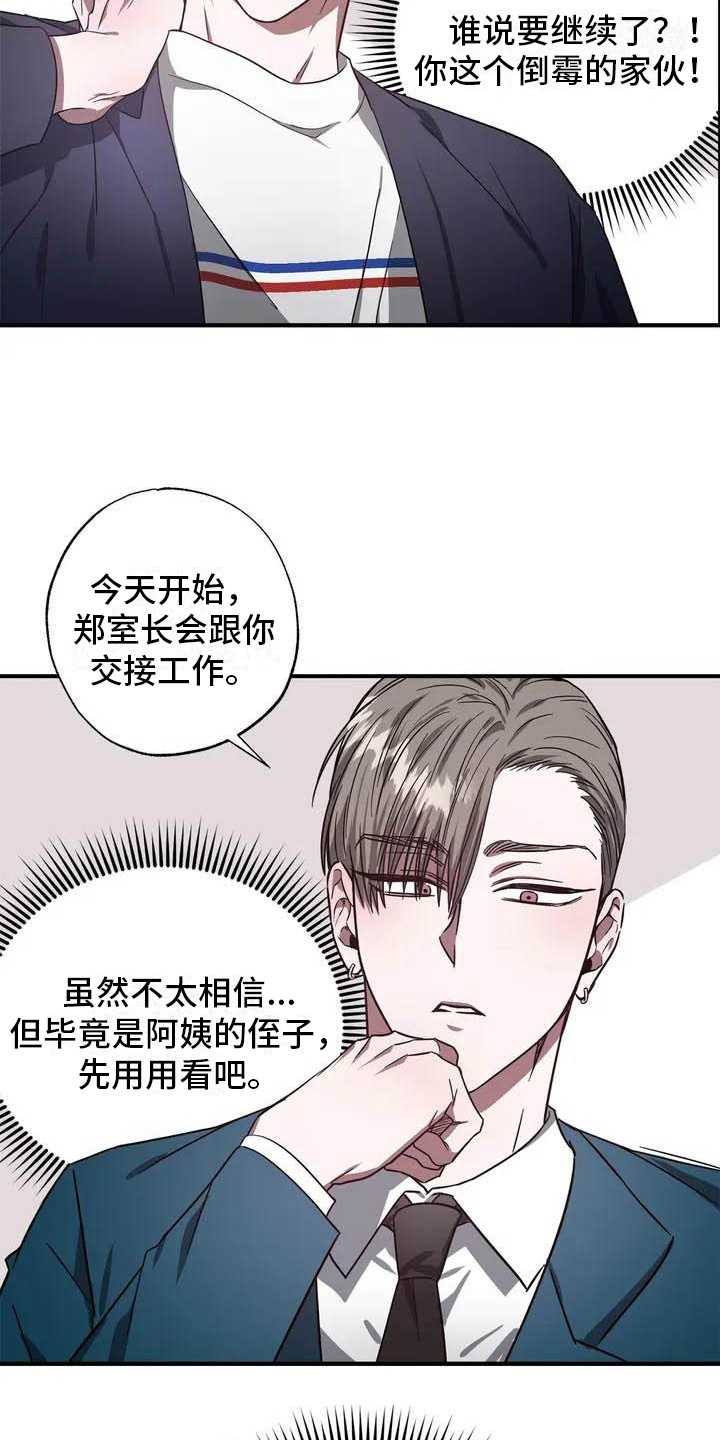 第44话24