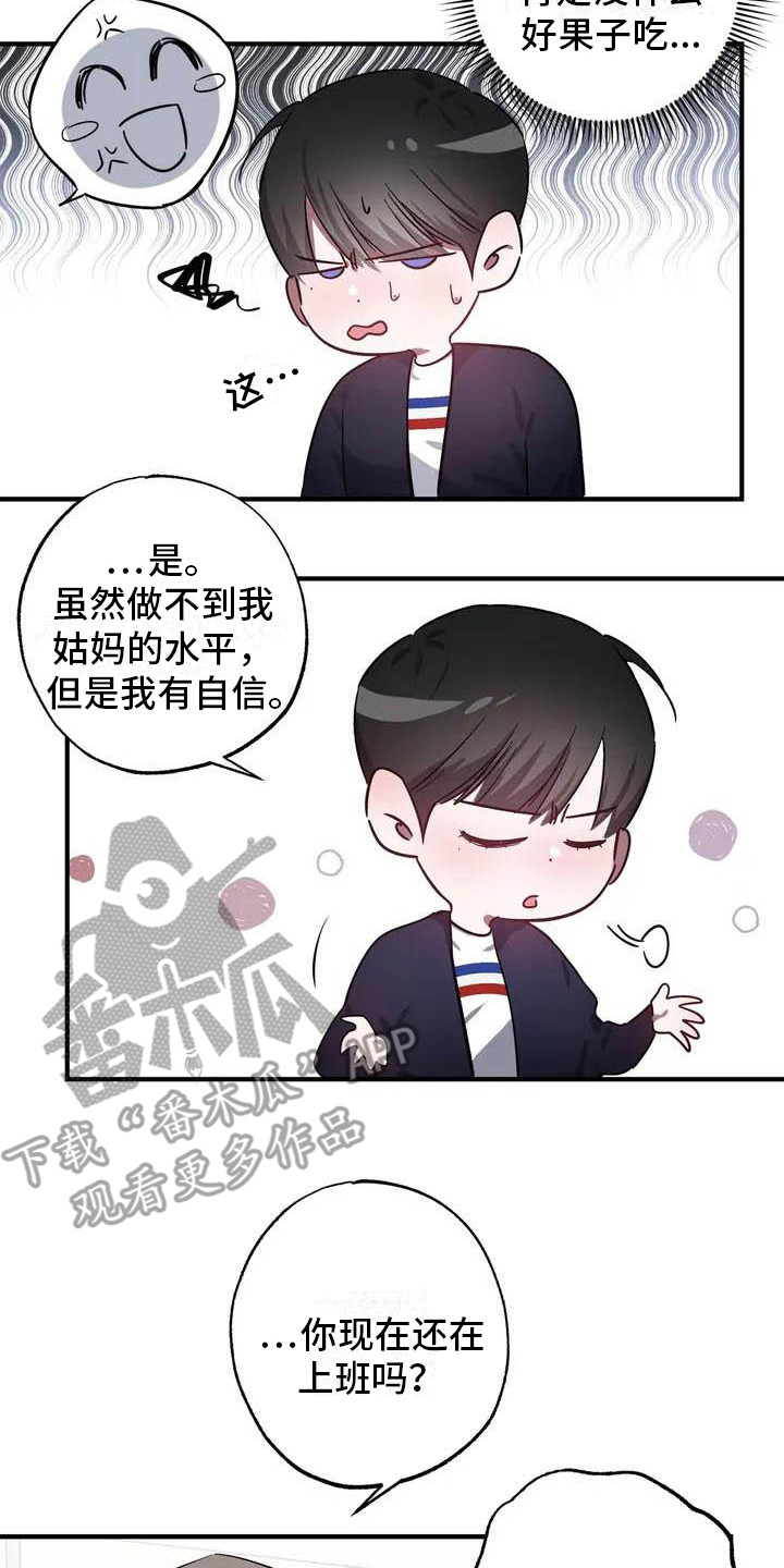 第44话22