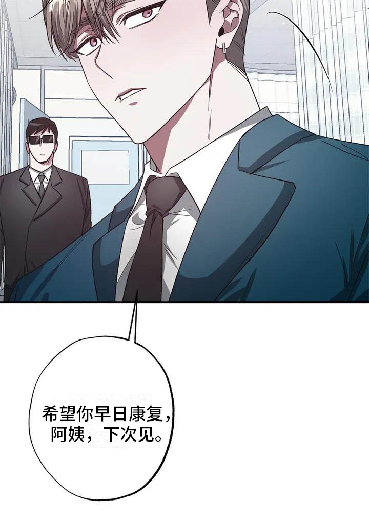 第44话18