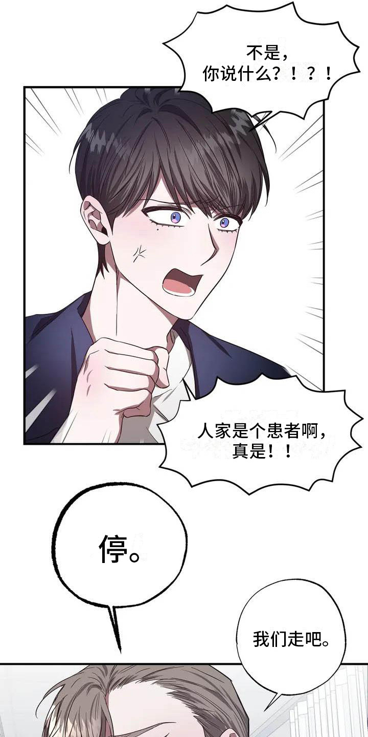 第44话17