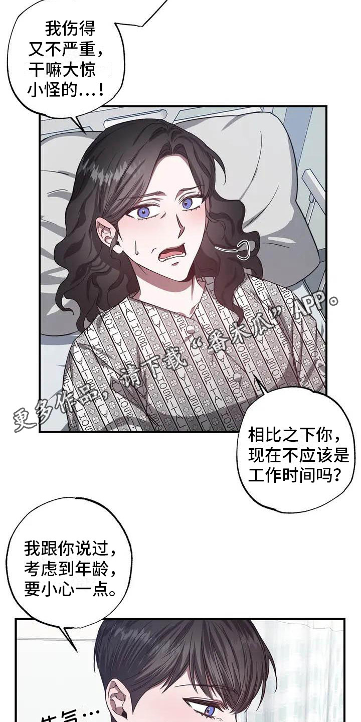 第44话4