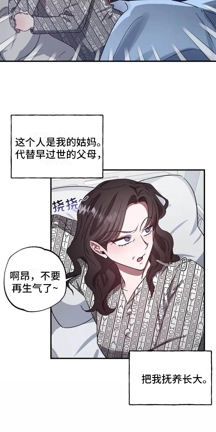 第44话6