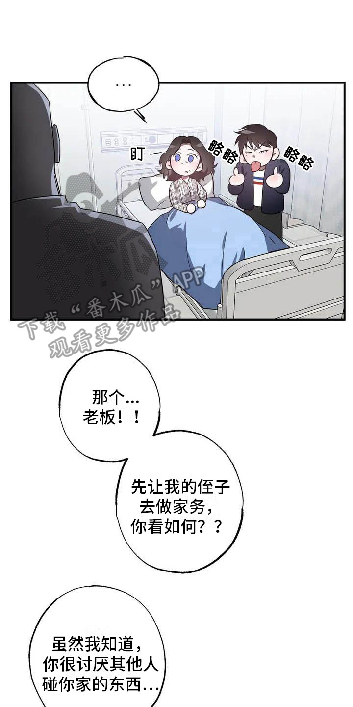 第44话19