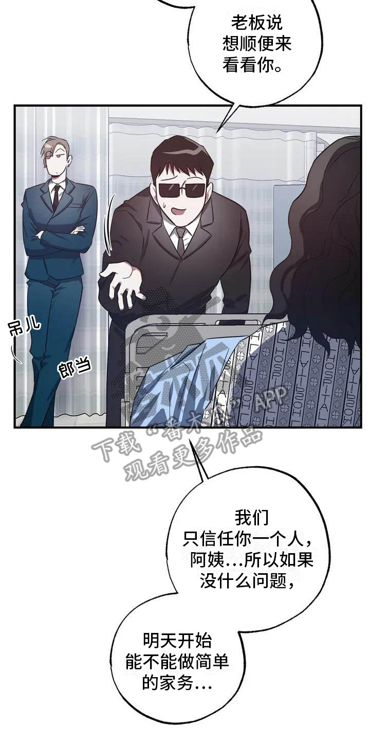 第44话16