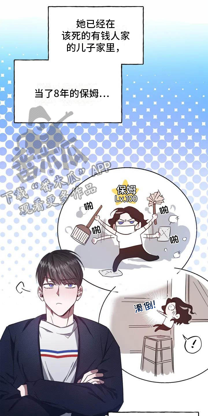 第44话7