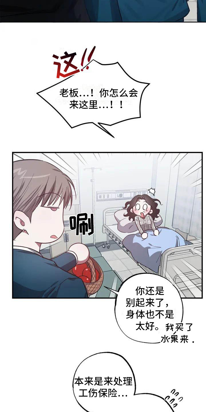 第44话15