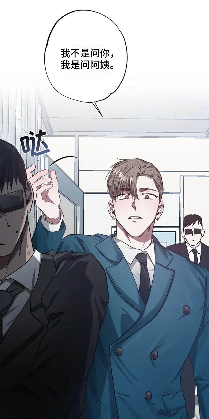 第44话14