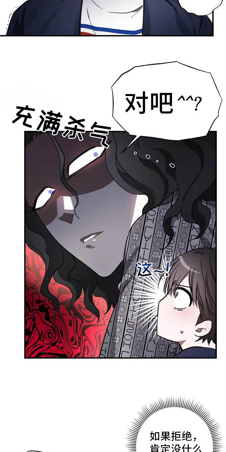 第44话21