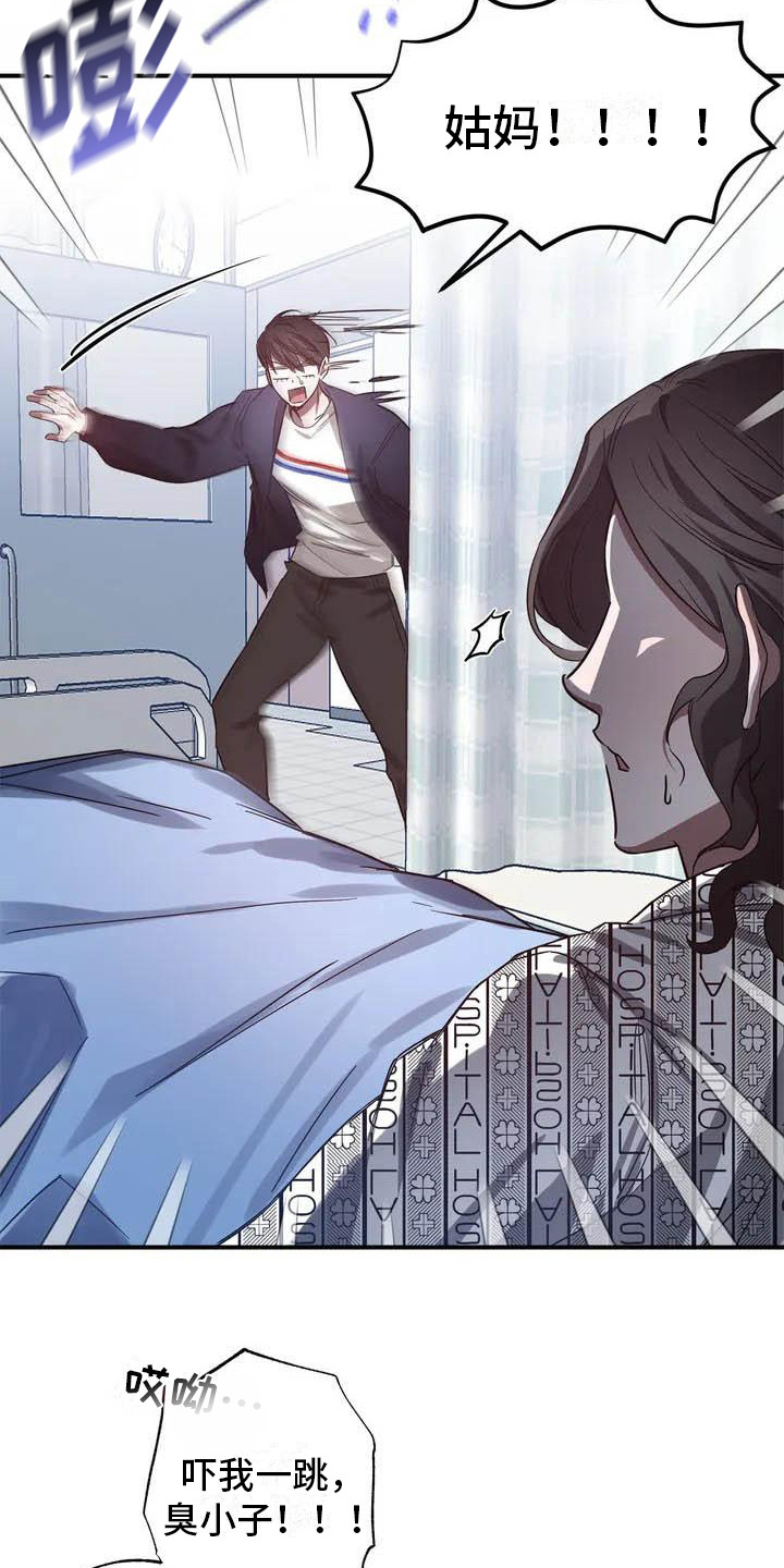 第44话3