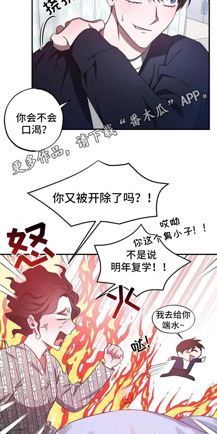 第44话10