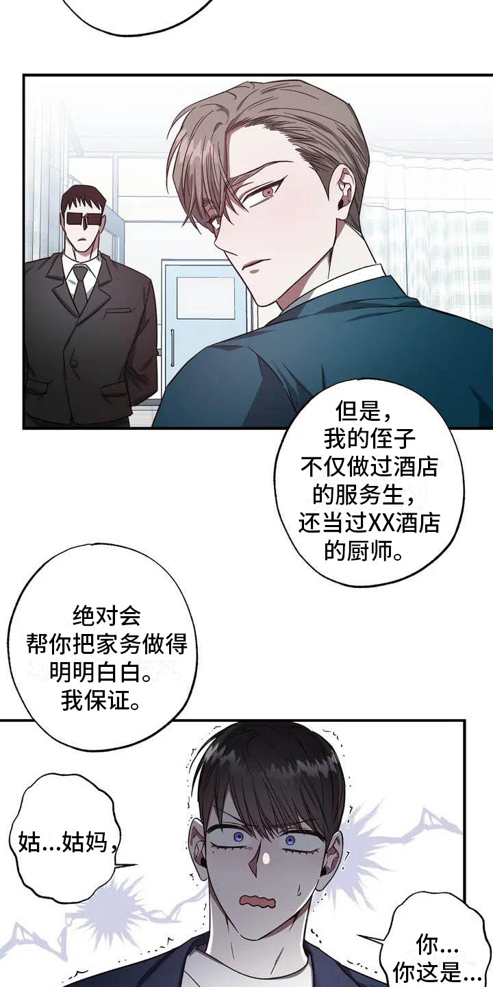 第44话20