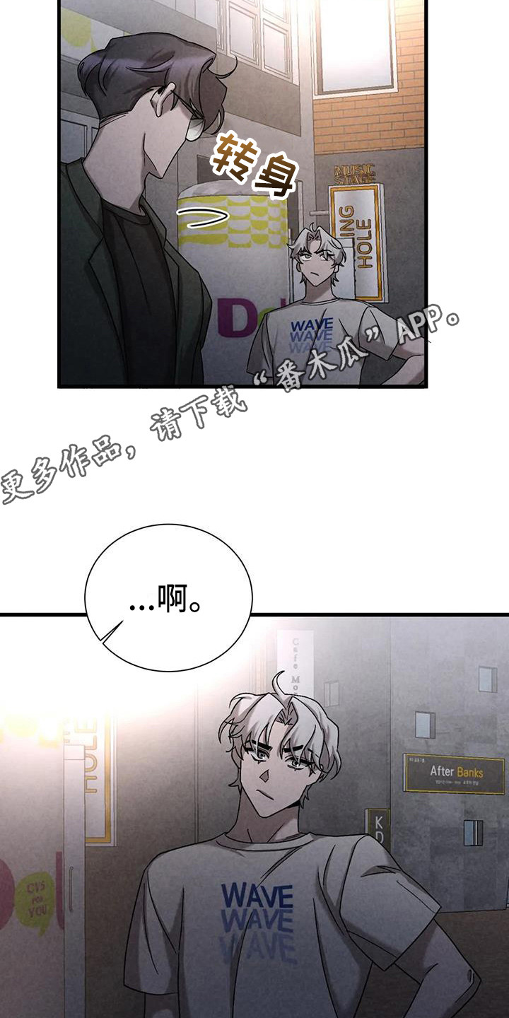 第42话4