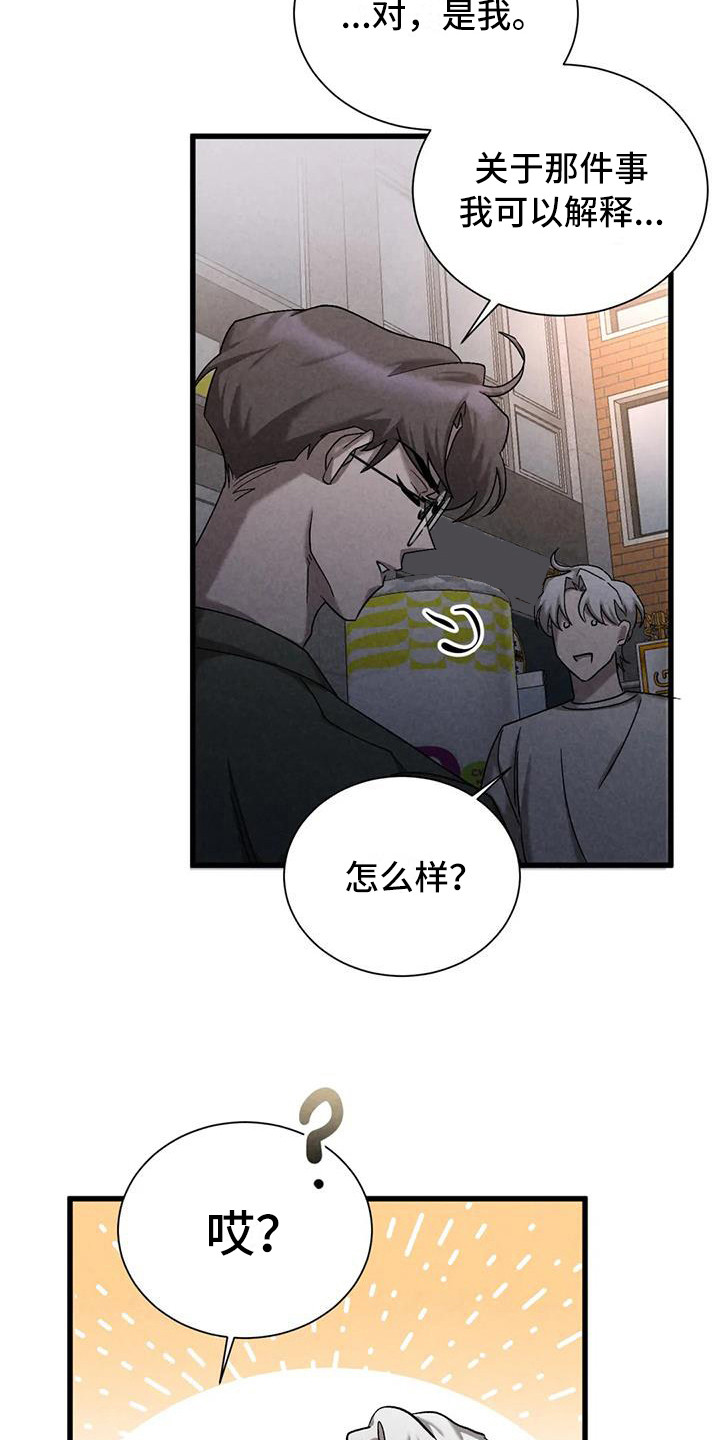 第42话8