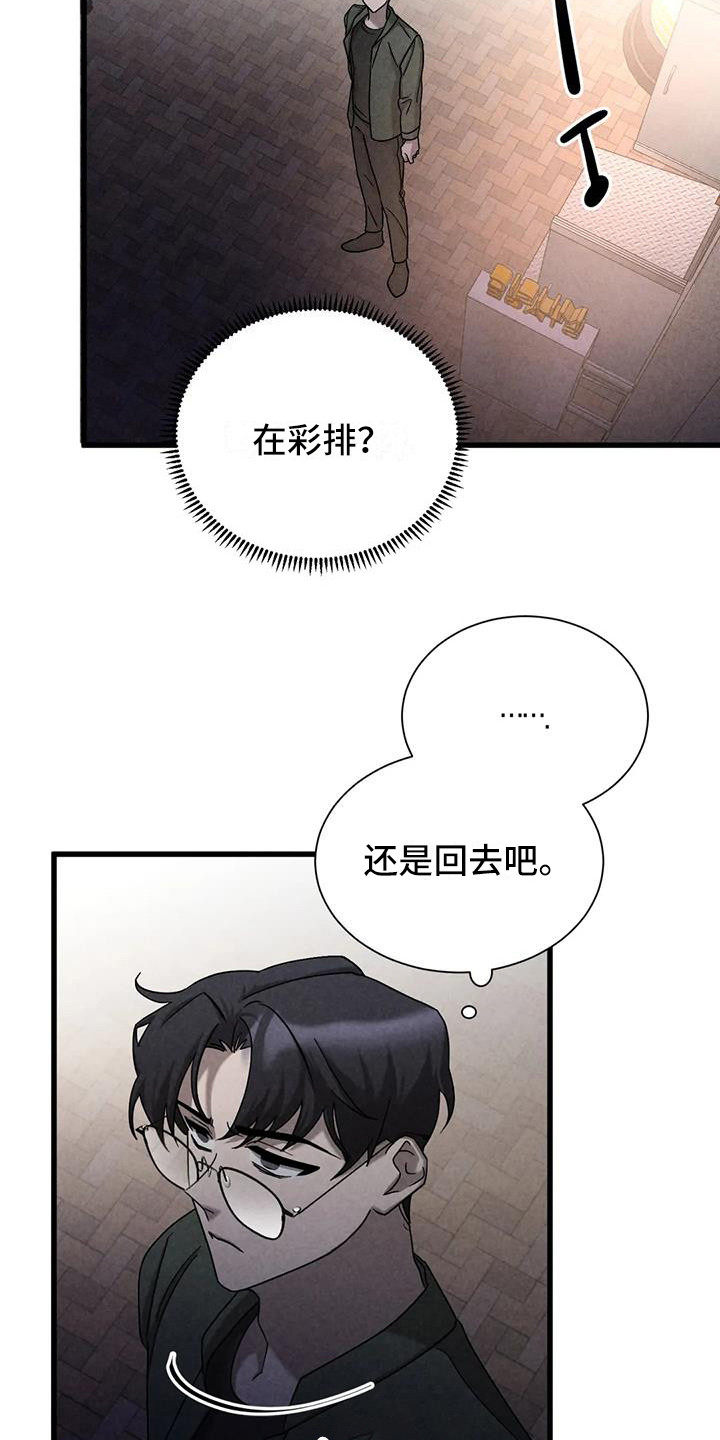 第42话2