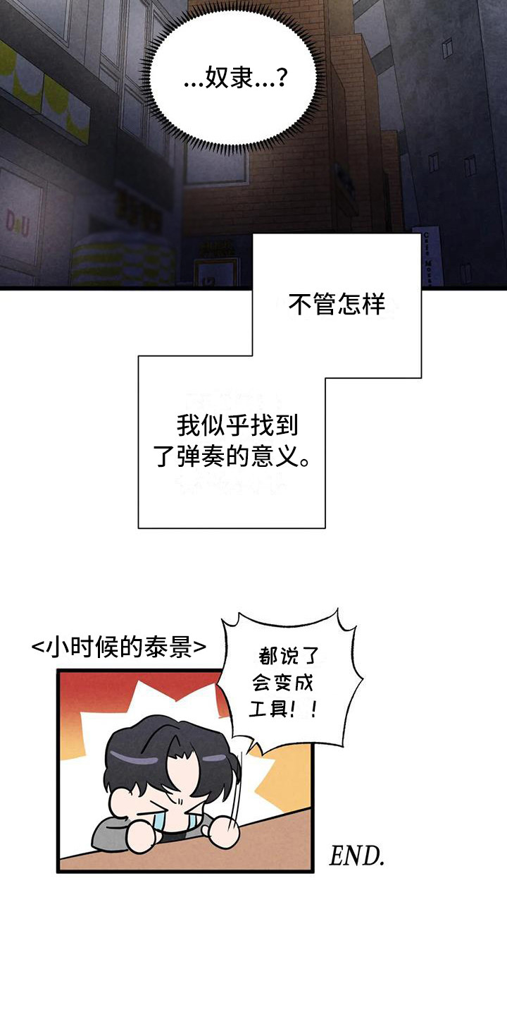 第42话20