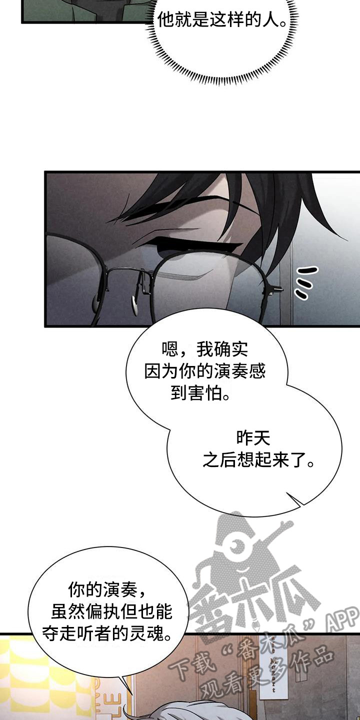 第42话16