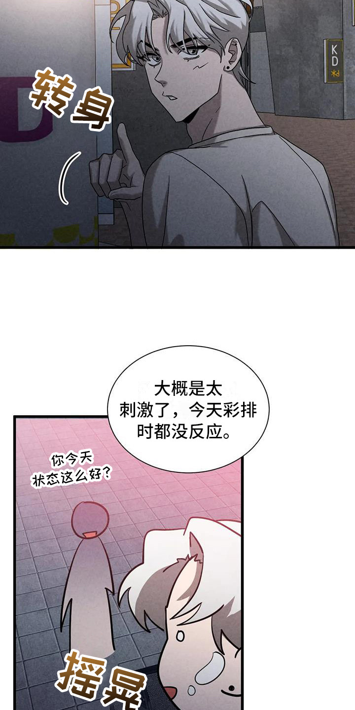 第42话17